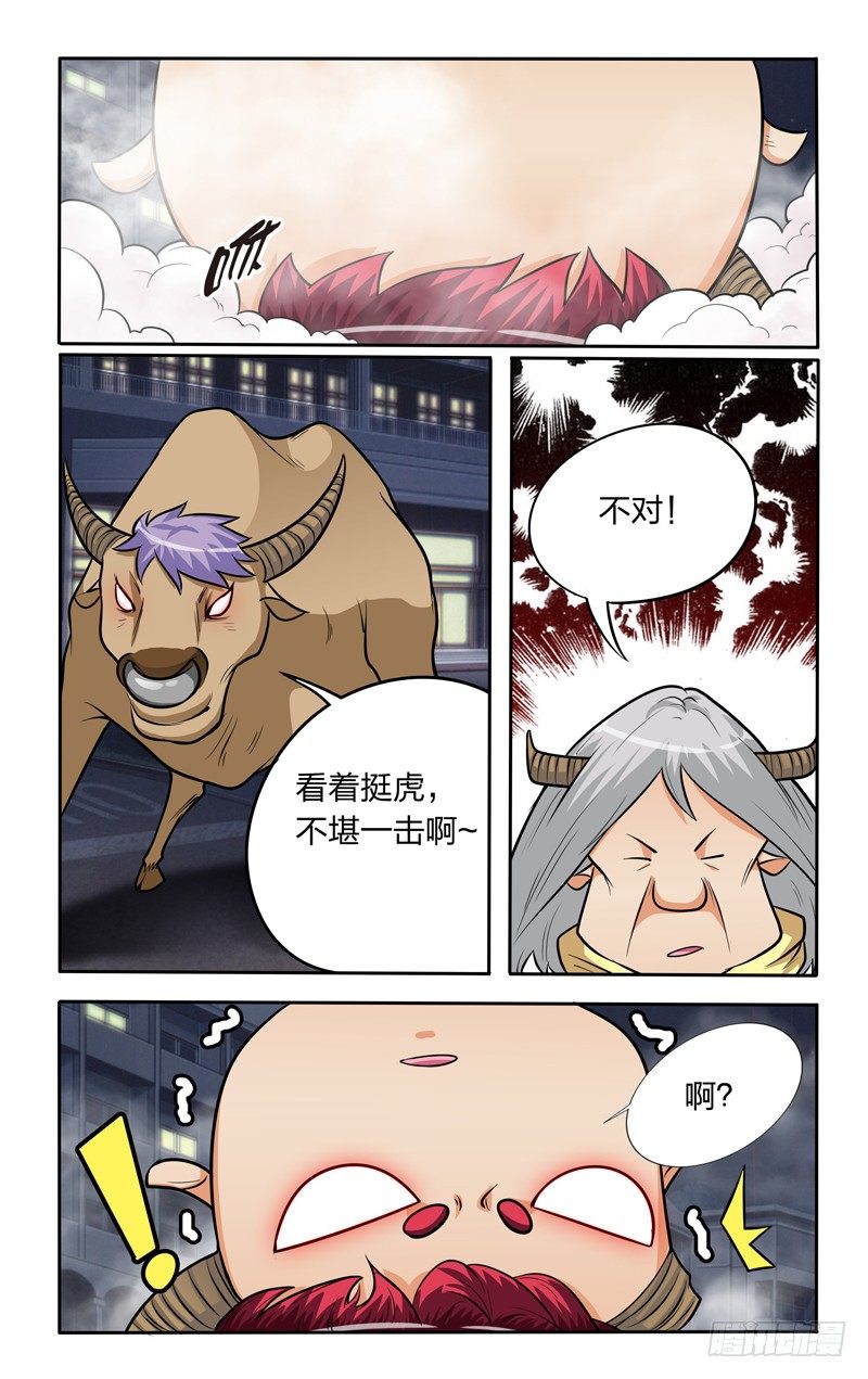 第十三话上：两败俱伤-第25话