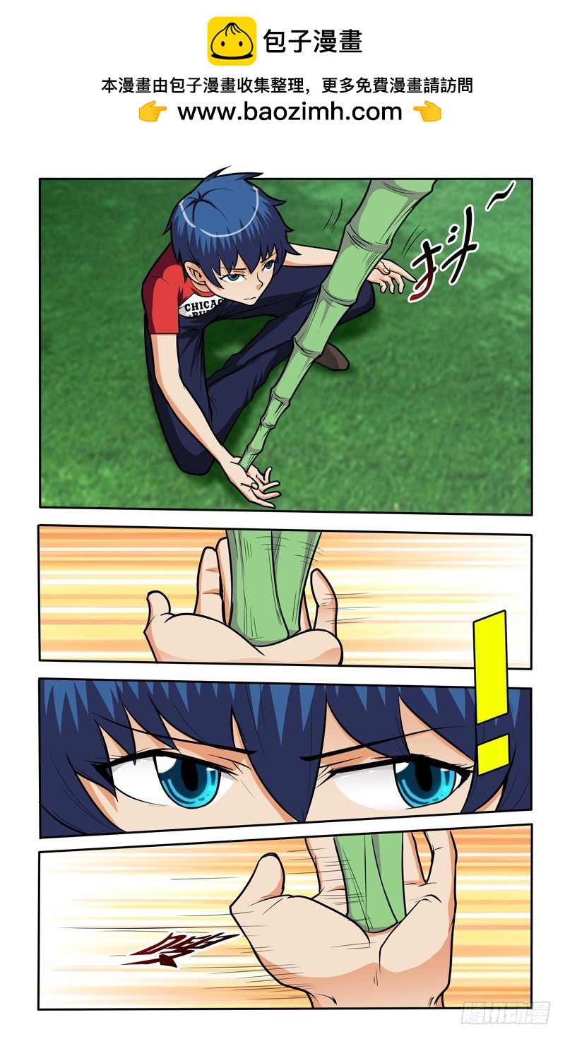 第十五话下：心如止水-第31话