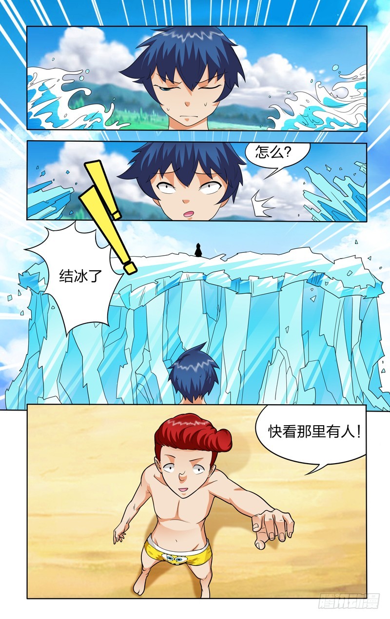 第十九话下：登岛-第39话