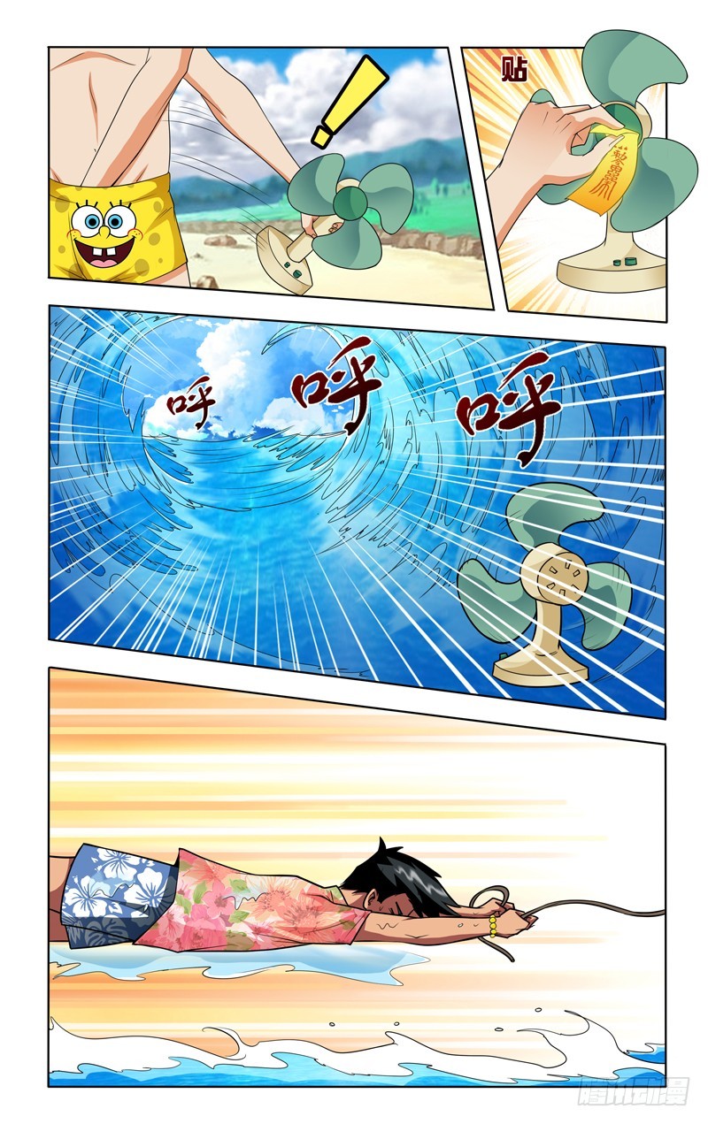 第十九话下：登岛-第39话