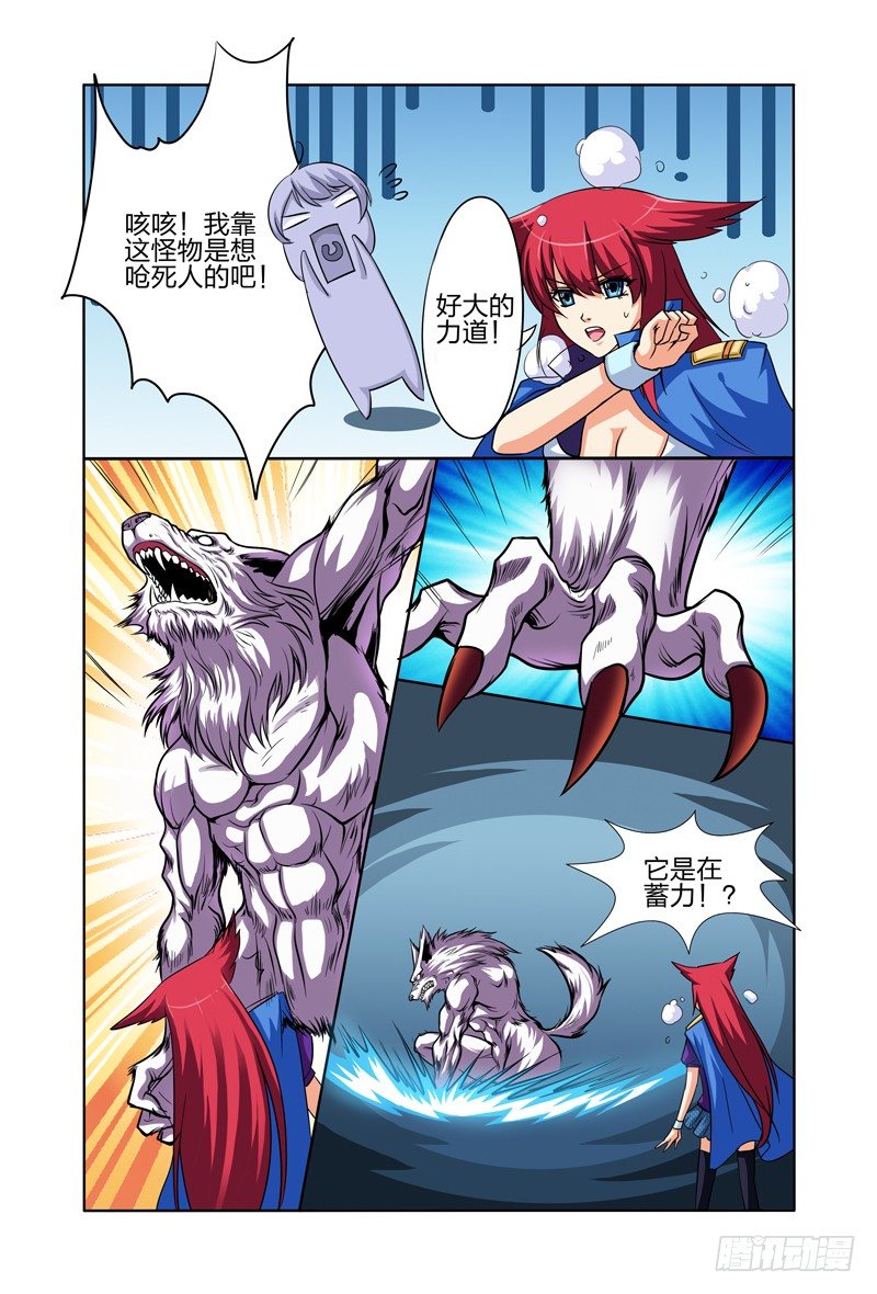 第三话下：激战-第5话