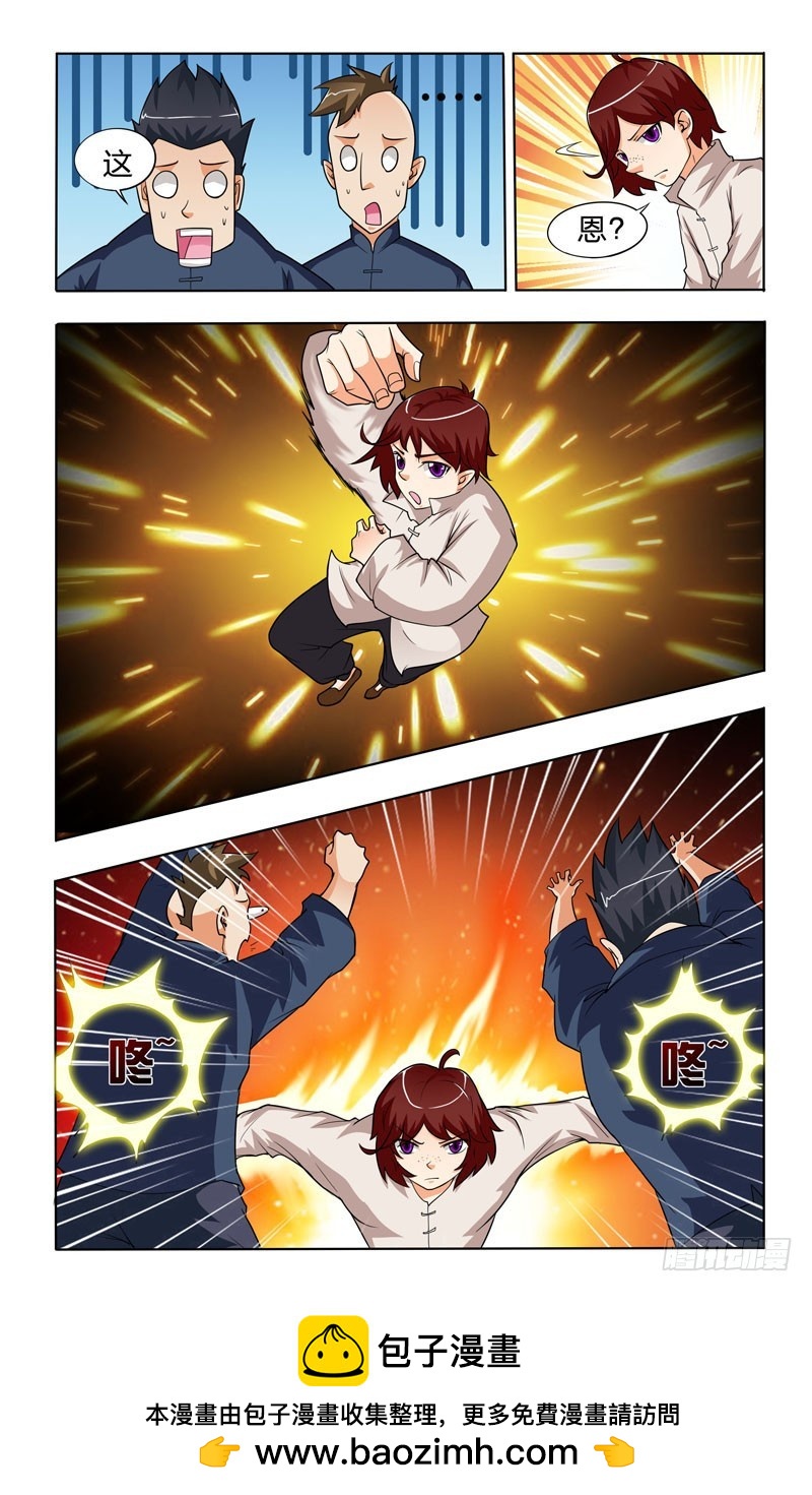 第二十一话下：大战在即-第43话