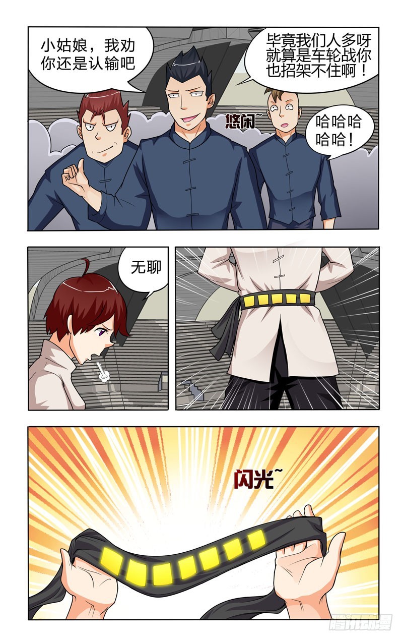 第二十一话下：大战在即-第43话