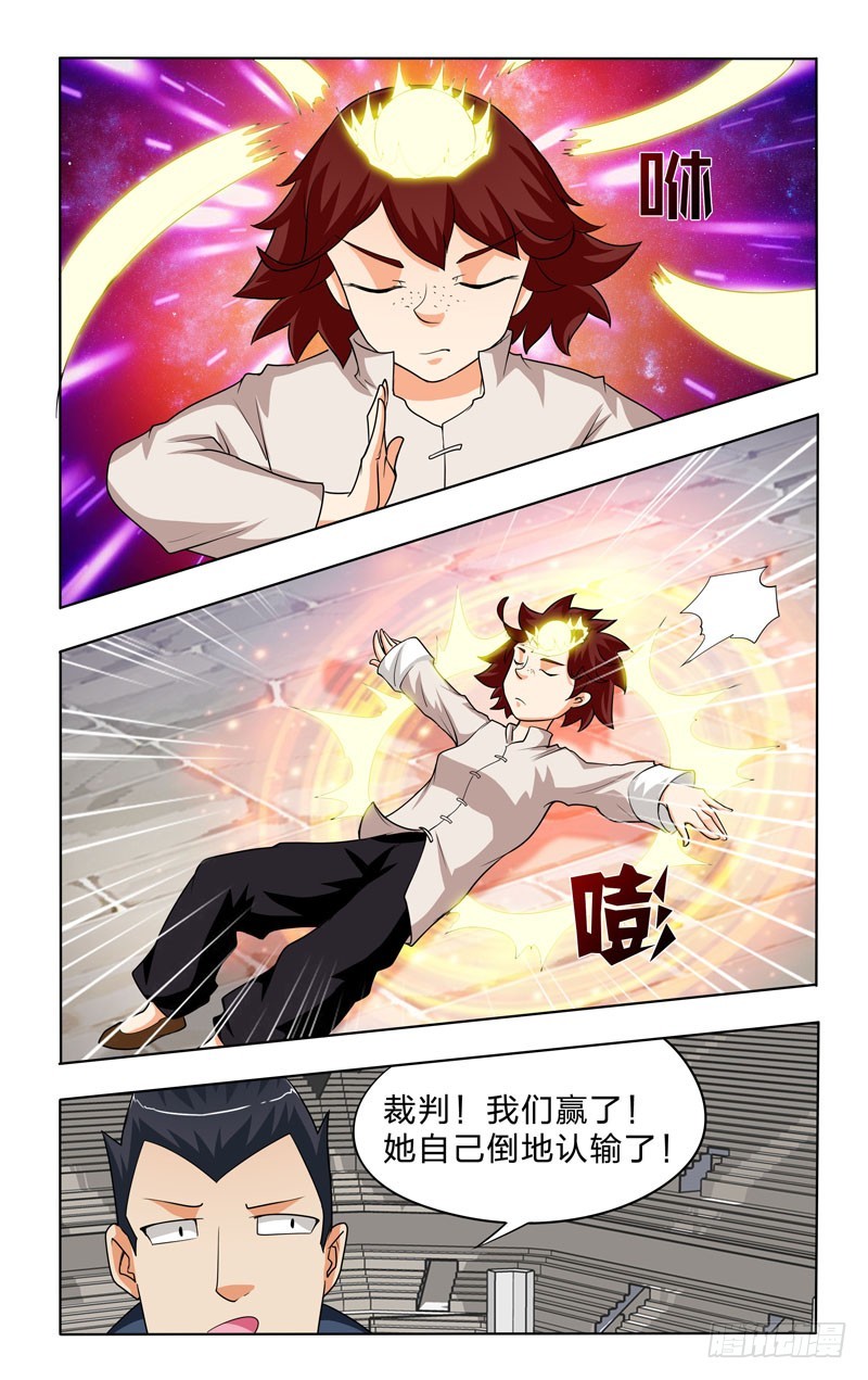 第二十一话下：大战在即-第43话