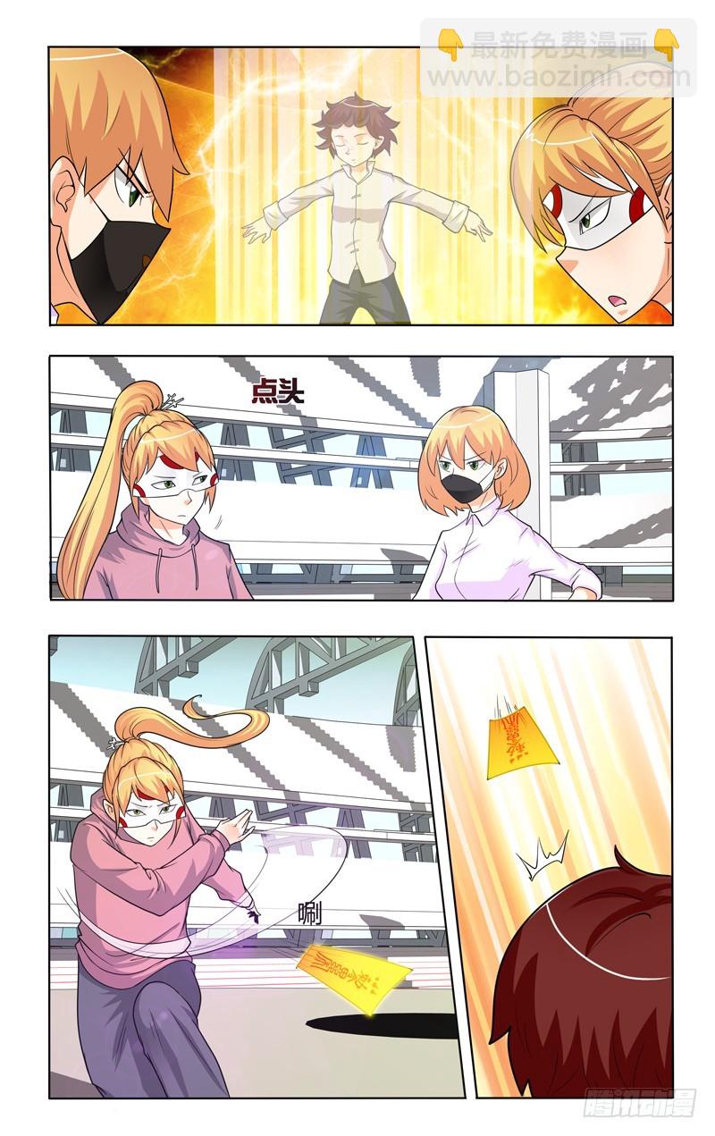 第二十二话下：神秘组合-第45话