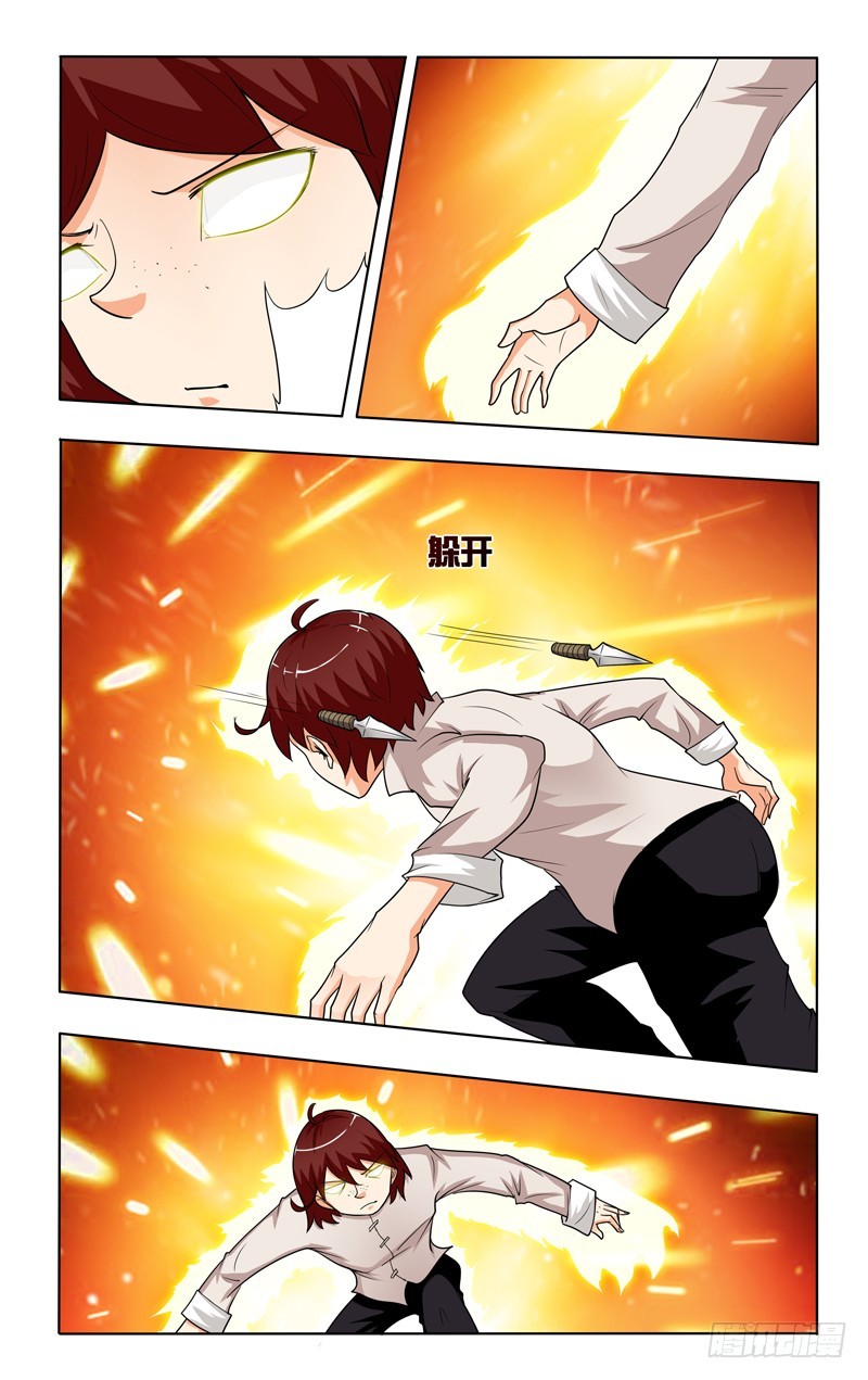 第二十二话下：神秘组合-第45话