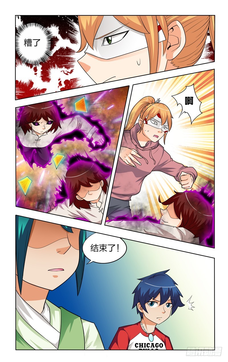 第二十三话下：五鬼通灵-第47话