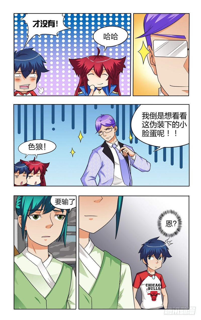 第二十三话下：五鬼通灵-第47话