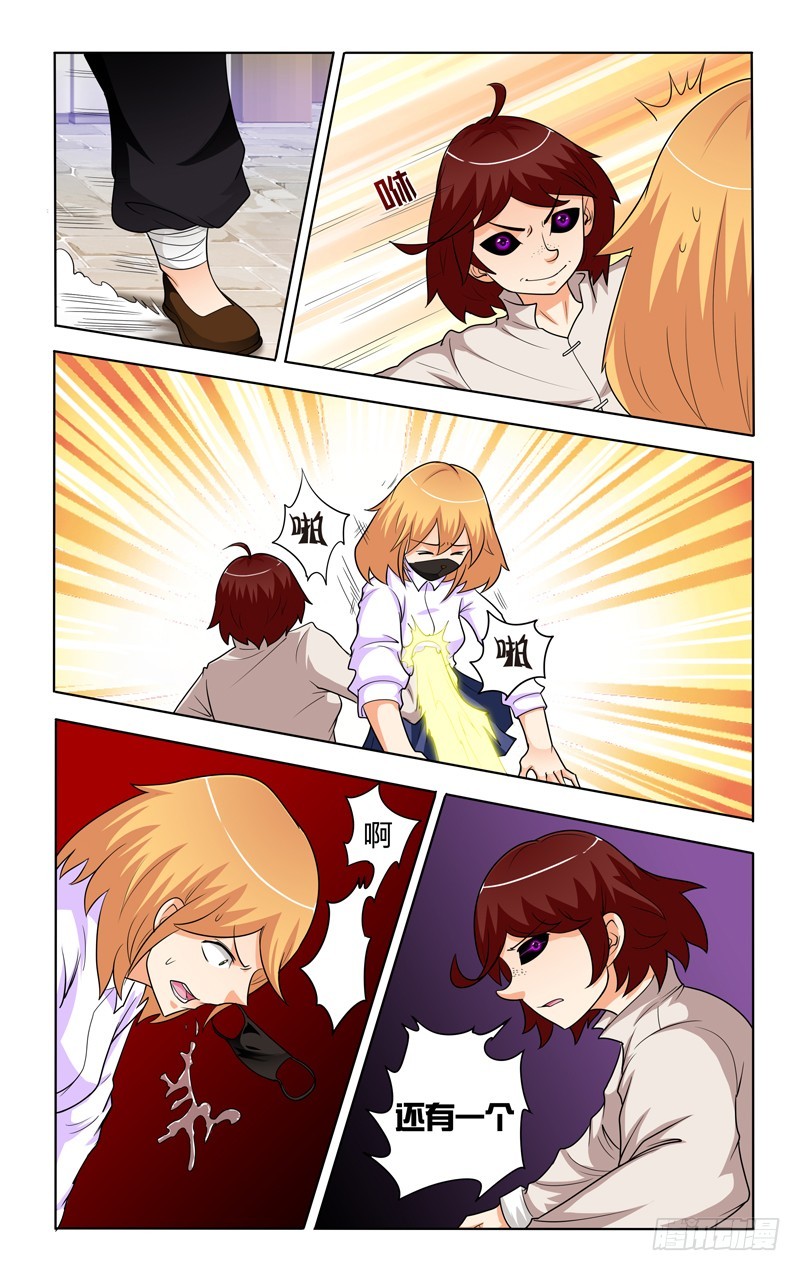 第二十三话下：五鬼通灵-第47话