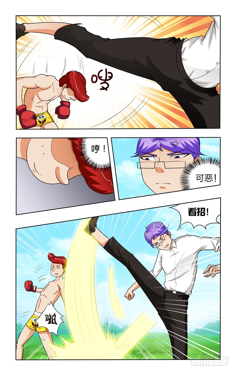 第二十七话下：大功率风扇-第55话