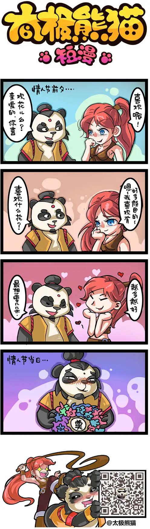 第33-36回-第13话