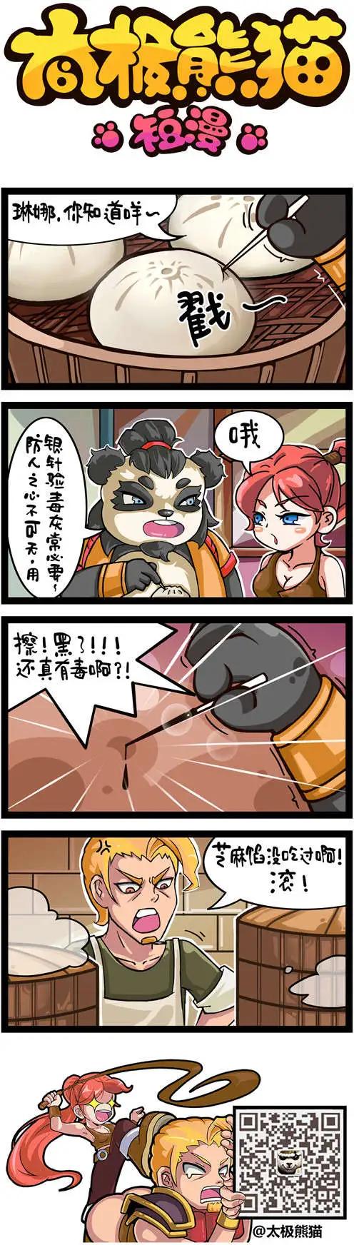 第47-50回-第19话