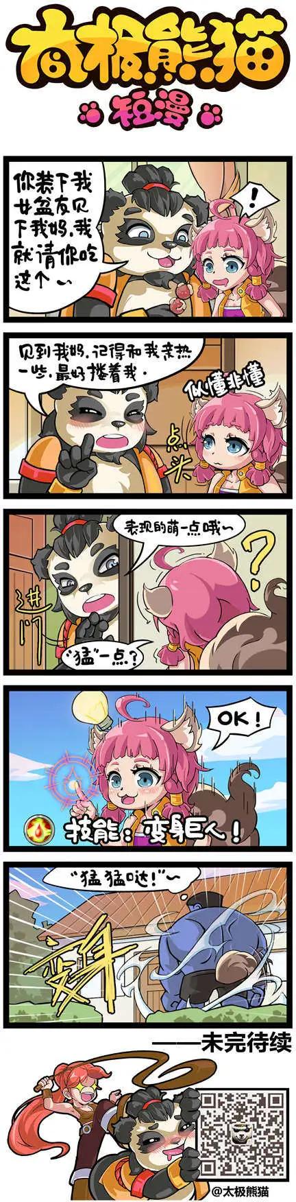 第53-54回-第21话