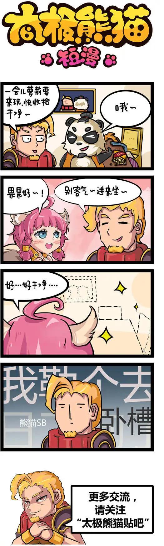 第63-65回-第27话