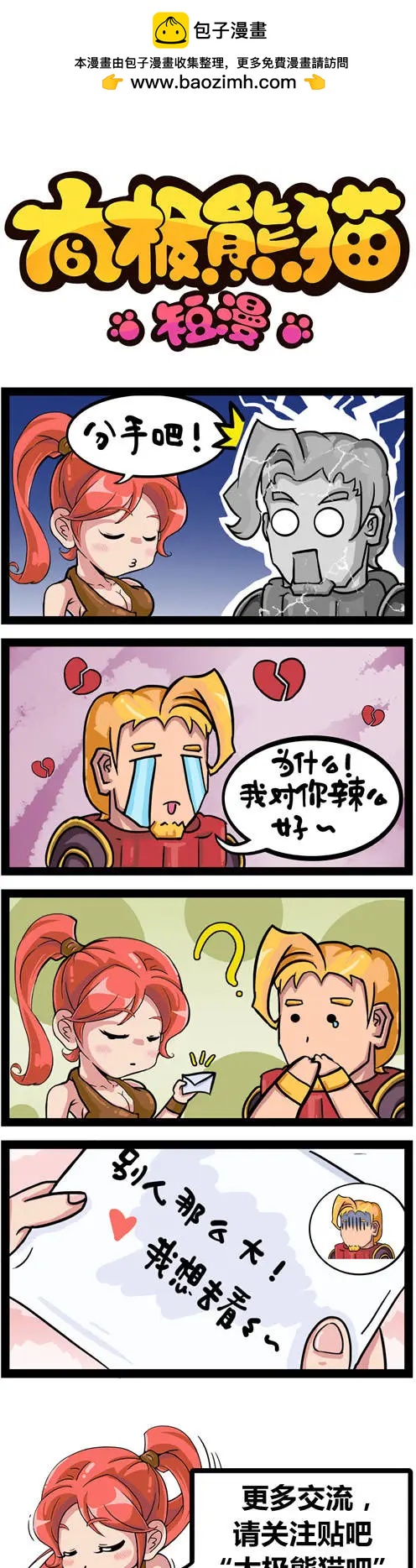 第63-65回-第27话