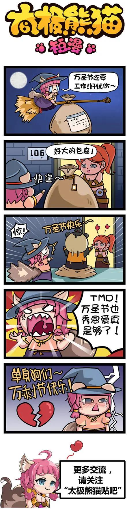 第81-82回-第39话