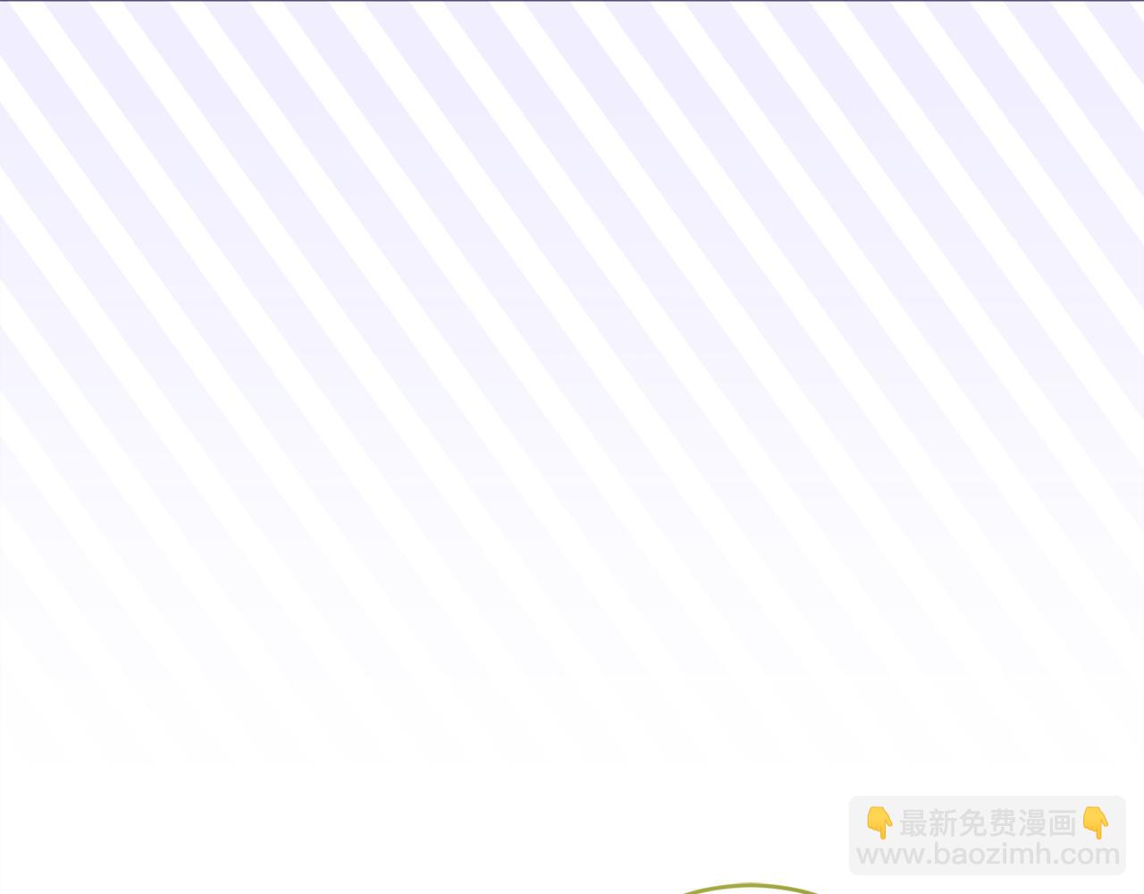 太可愛了怎麼辦 - 第55話 坦白身份(1/5) - 3