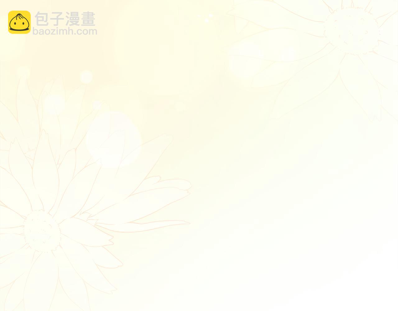 太可愛了怎麼辦 - 第55話 坦白身份(1/5) - 2