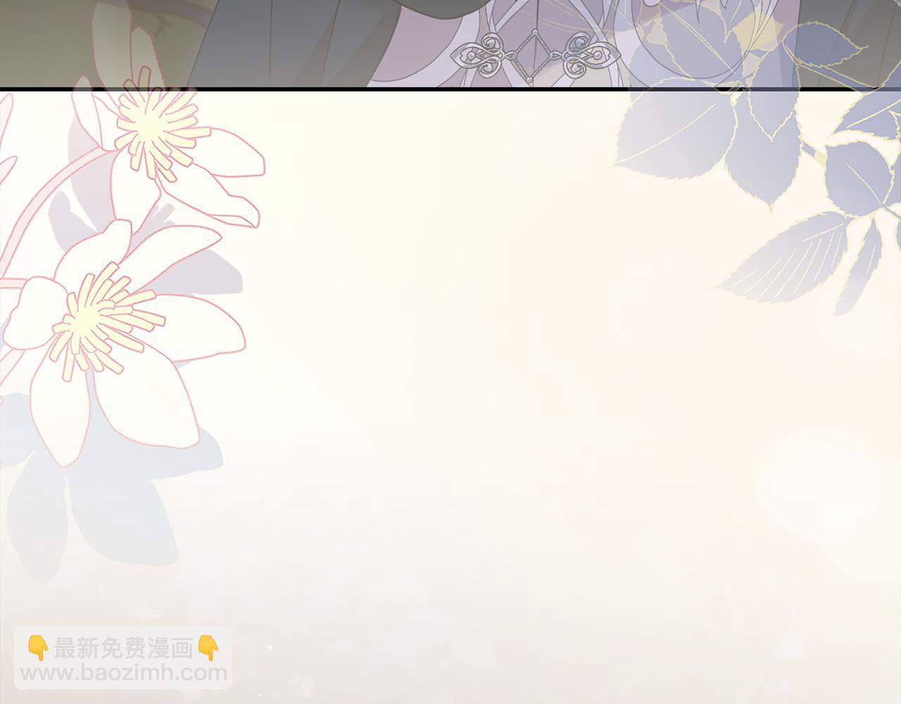太可愛了怎麼辦 - 第55話 坦白身份(1/5) - 7