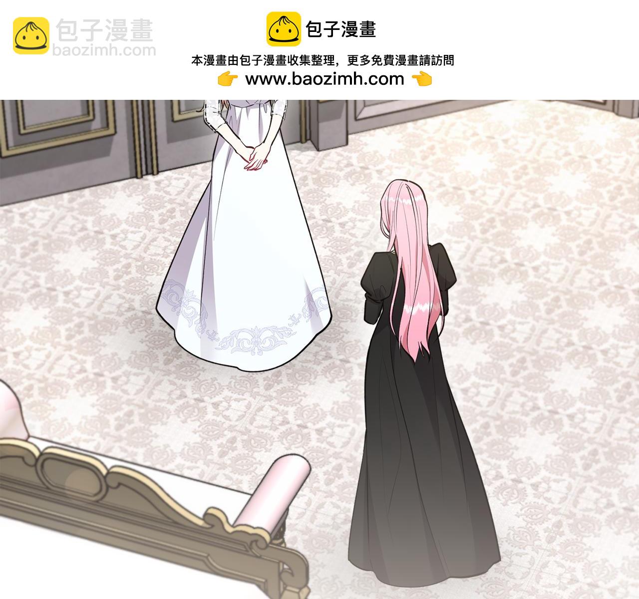 太可愛了怎麼辦 - 第61話 只是想利用我(1/5) - 2