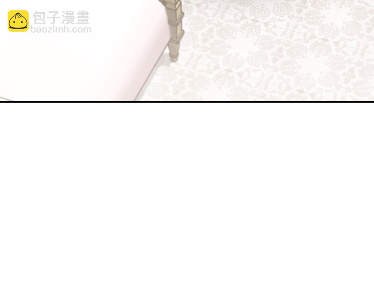 太可愛了怎麼辦 - 第61話 只是想利用我(1/5) - 3