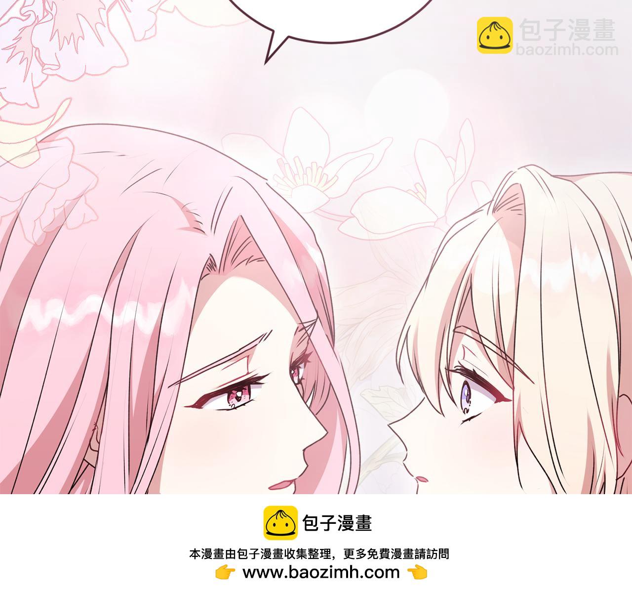 太可愛了怎麼辦 - 第61話 只是想利用我(1/5) - 2