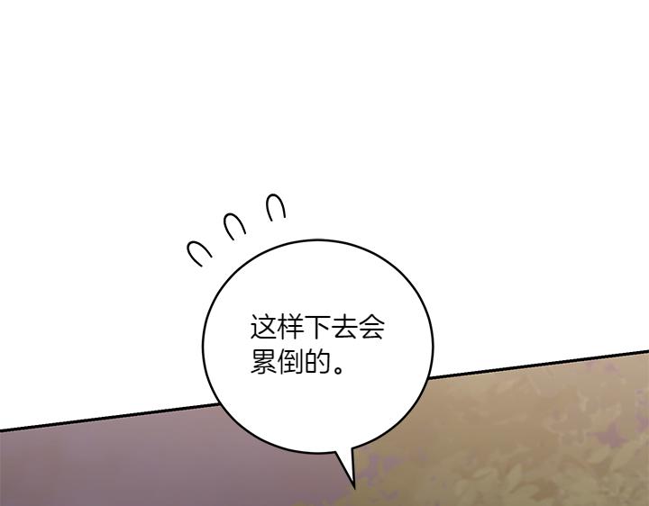 第75话 晚了一步9