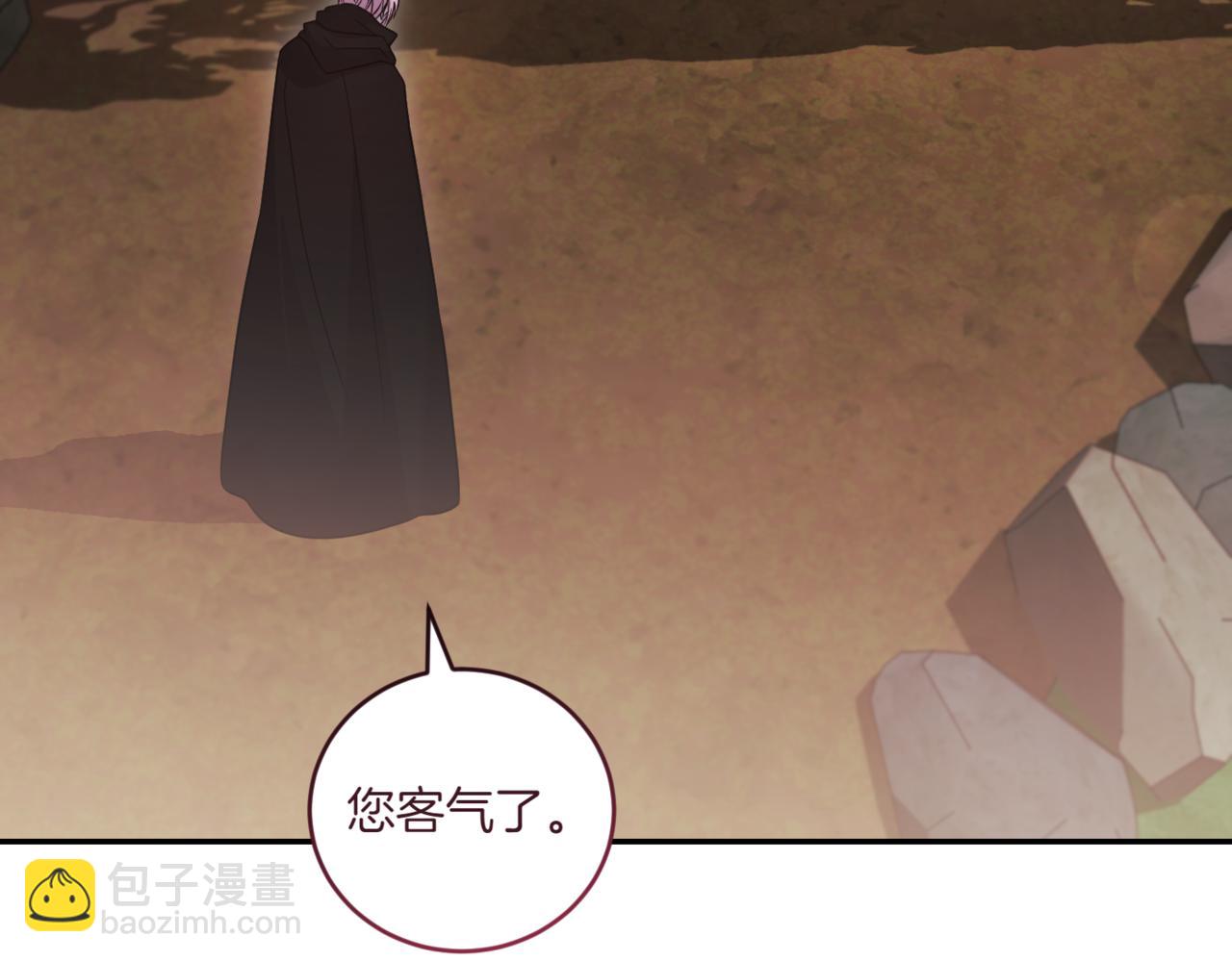 太可愛了怎麼辦 - 第79話 和哥哥結婚？(1/5) - 2