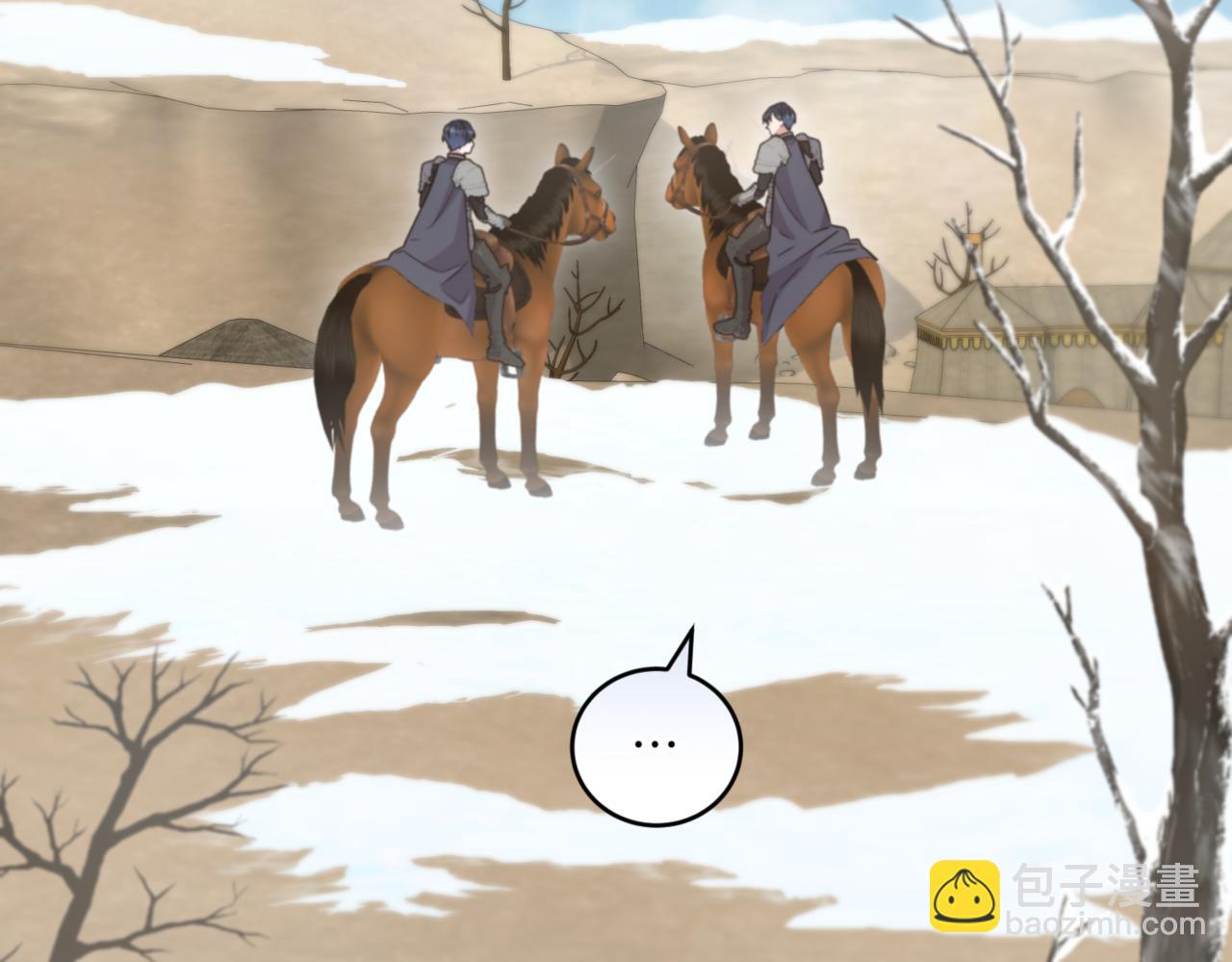 太可愛了怎麼辦 - 第83話 皇帝不見了(1/5) - 5