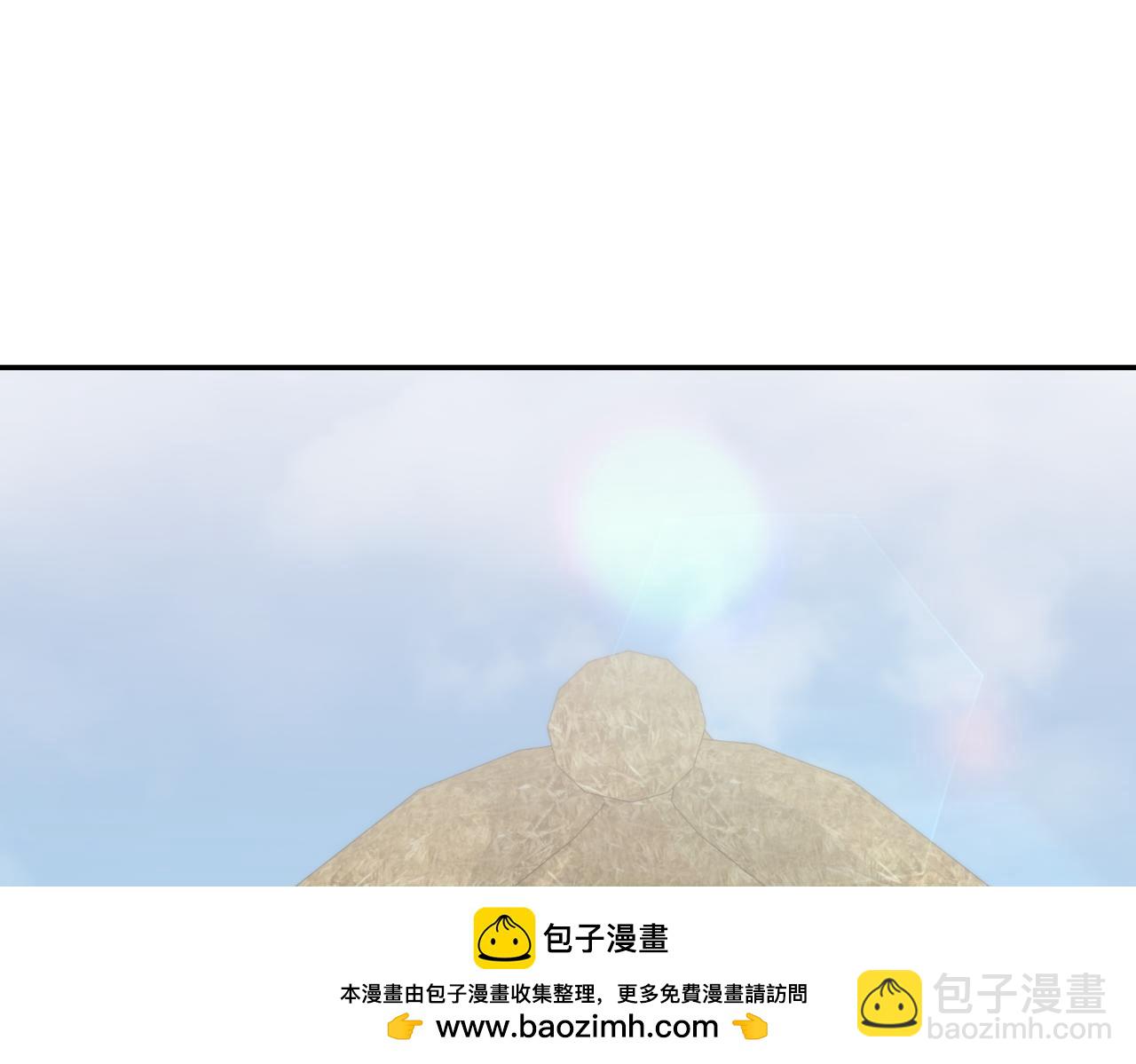 太可愛了怎麼辦 - 第83話 皇帝不見了(2/5) - 4