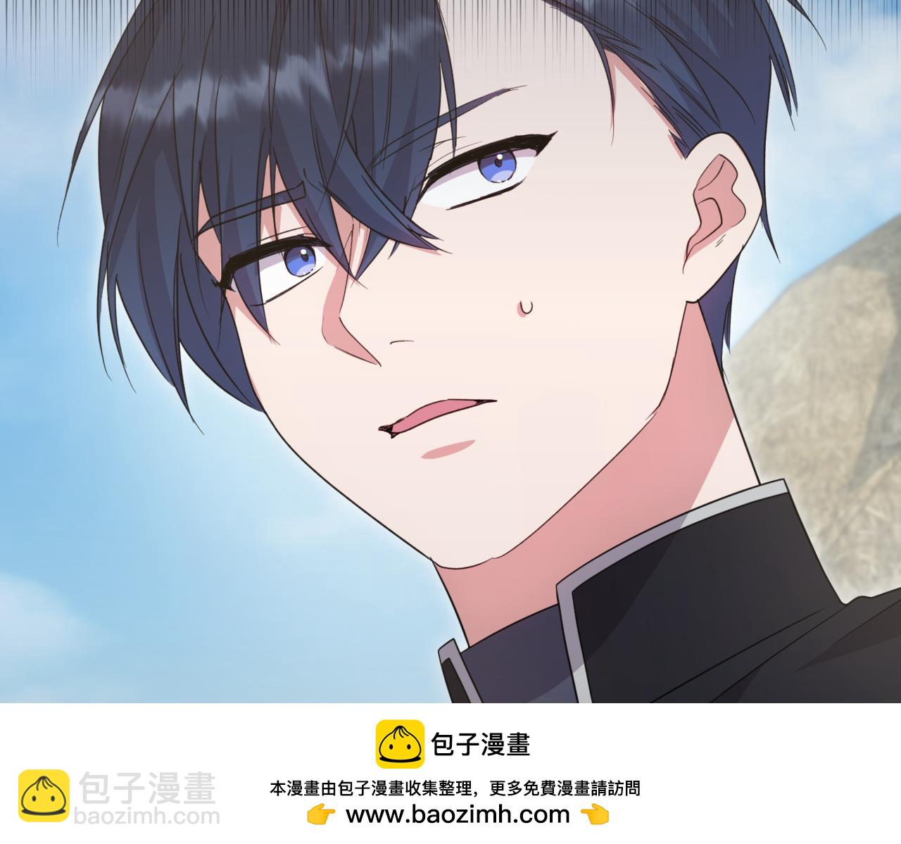 太可愛了怎麼辦 - 第83話 皇帝不見了(2/5) - 4