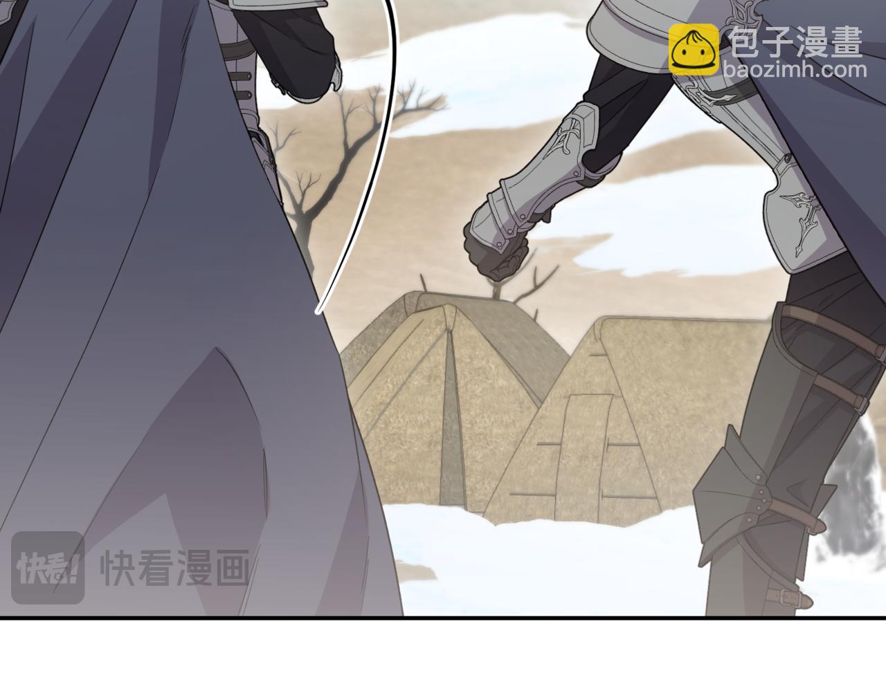 太可愛了怎麼辦 - 第83話 皇帝不見了(2/5) - 6
