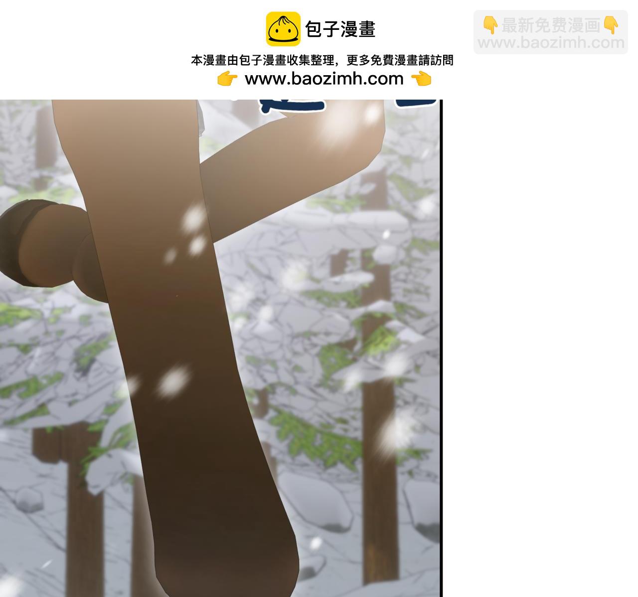 太可愛了怎麼辦 - 第83話 皇帝不見了(2/5) - 3