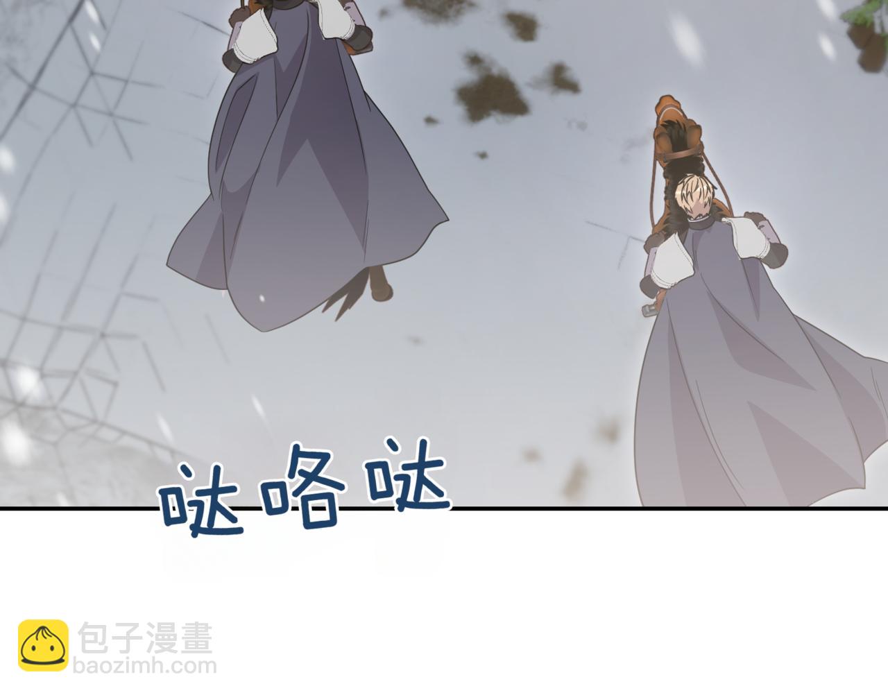 太可愛了怎麼辦 - 第83話 皇帝不見了(2/5) - 5