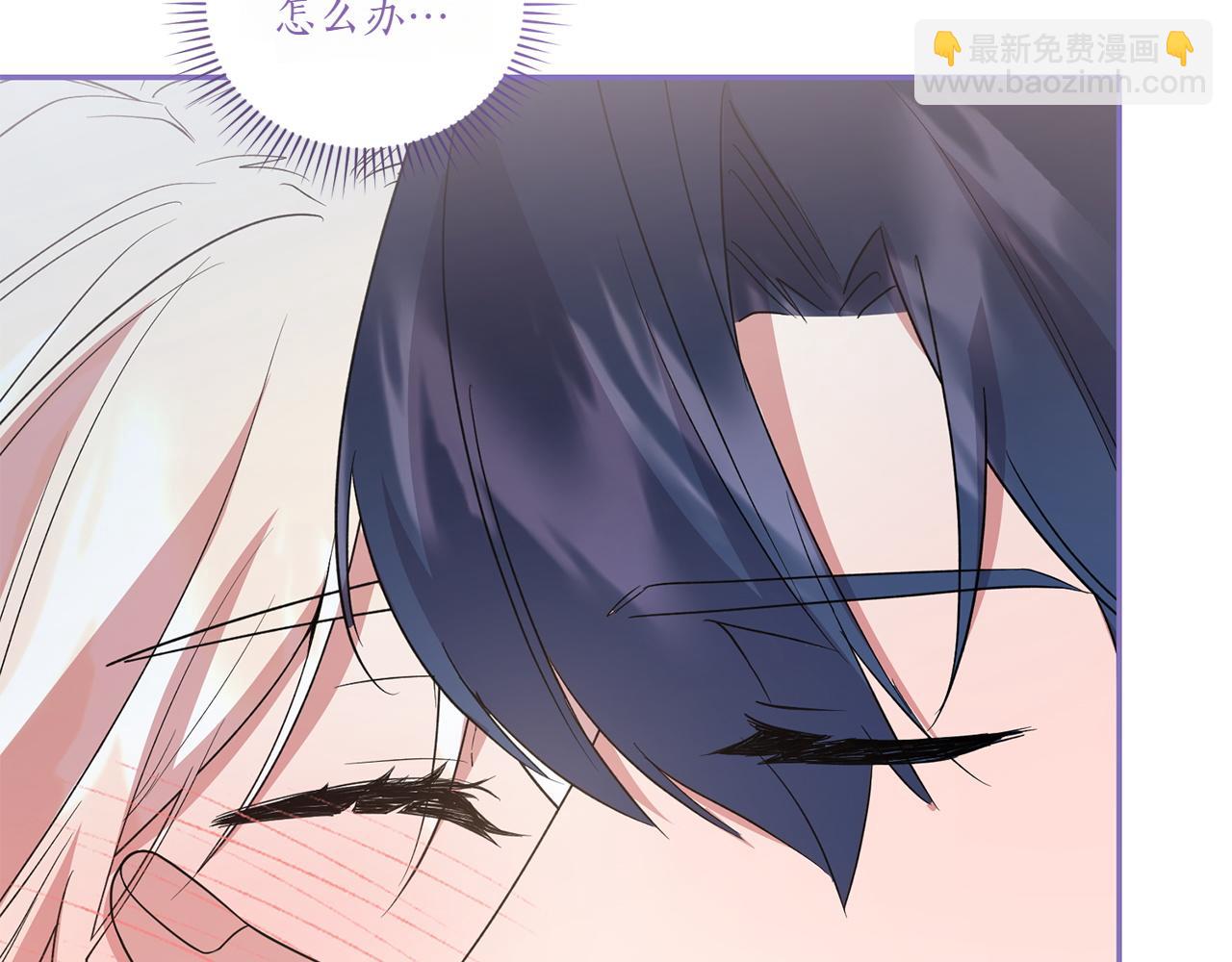 太可愛了怎麼辦 - 第89話 極力阻止(1/5) - 3