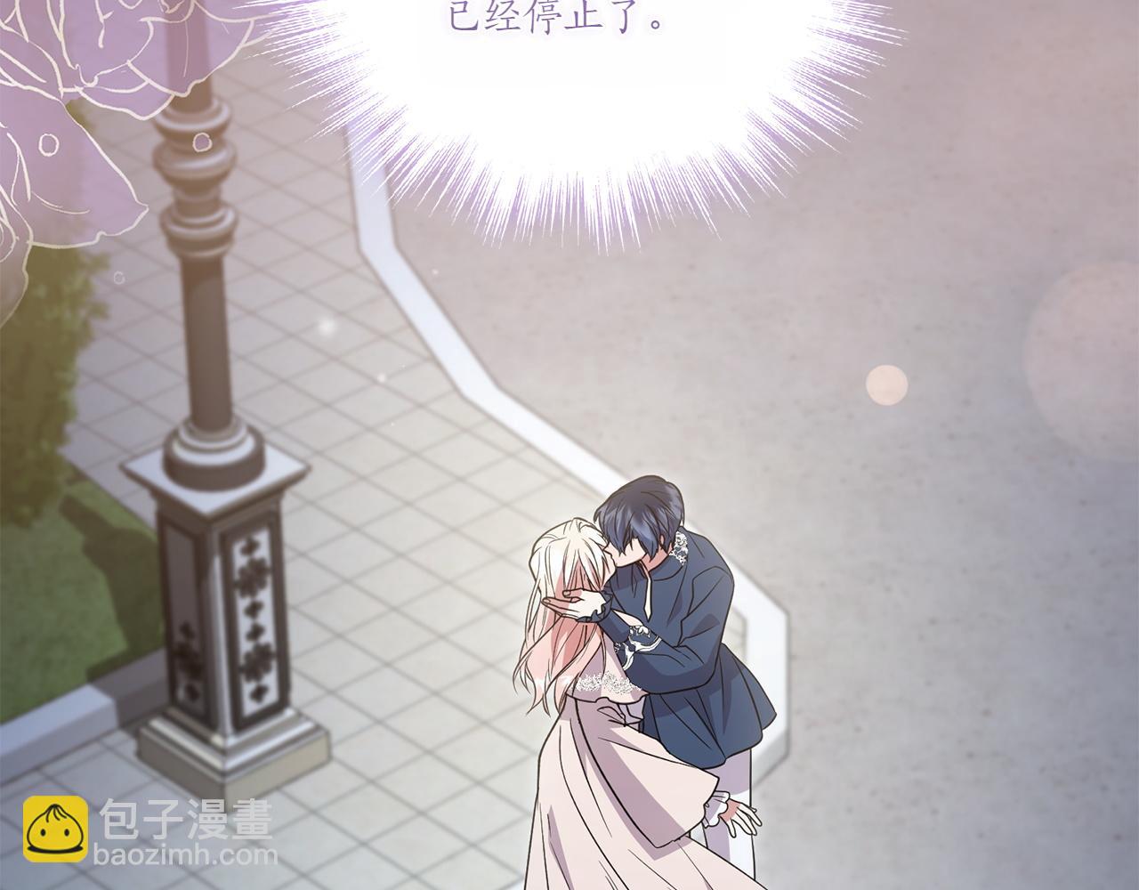 太可愛了怎麼辦 - 第89話 極力阻止(1/5) - 6