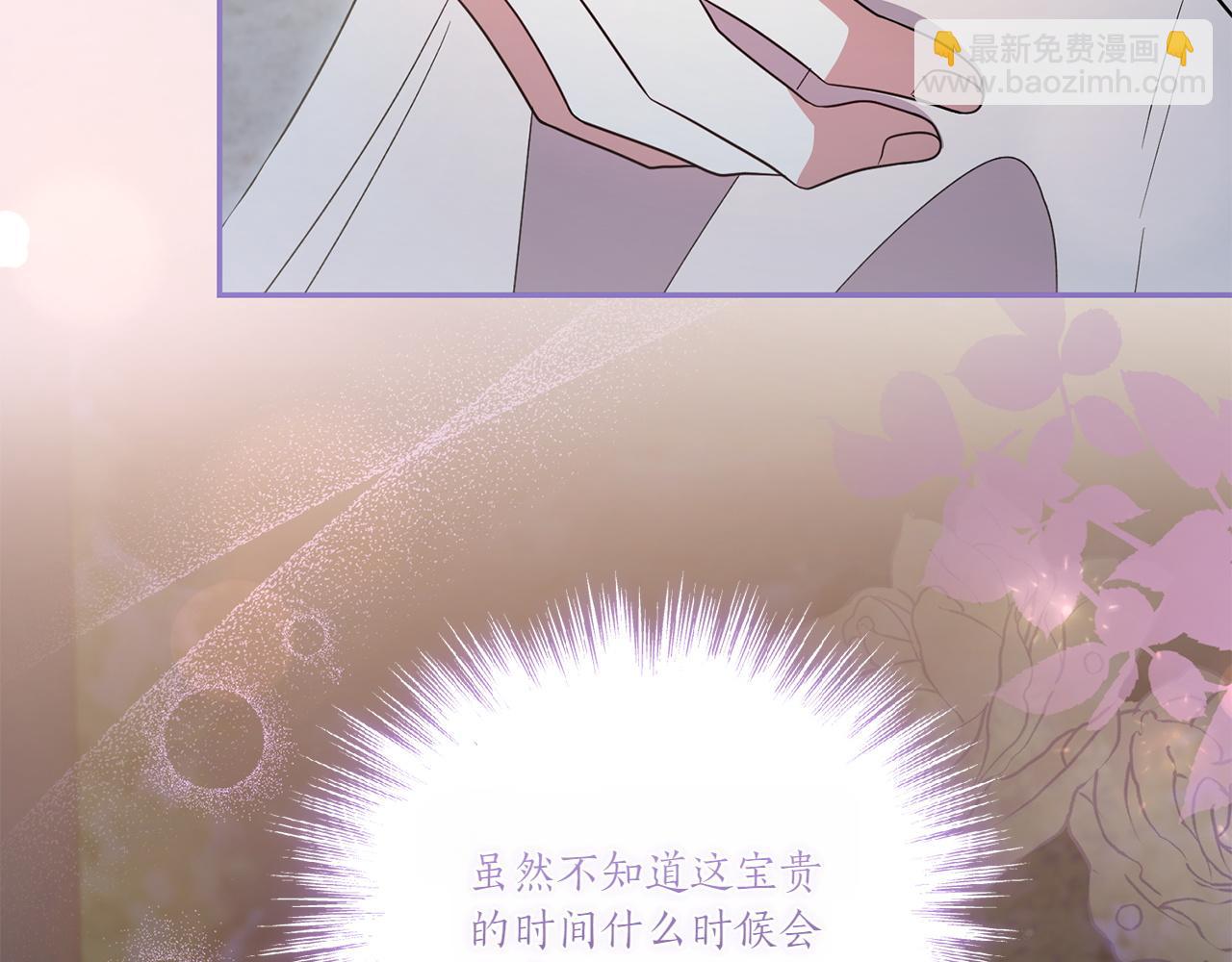 太可愛了怎麼辦 - 第89話 極力阻止(1/5) - 2