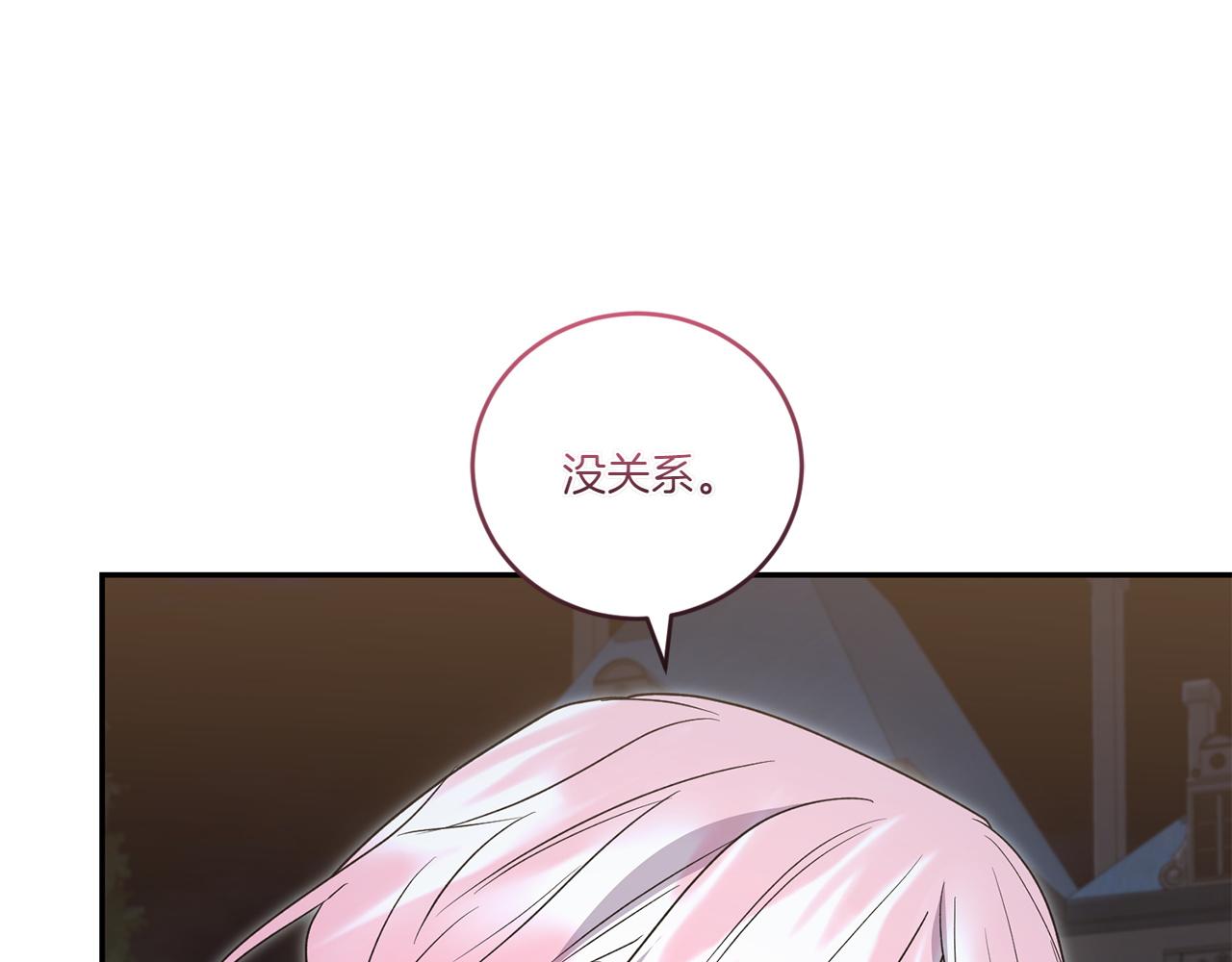 太可愛了怎麼辦 - 第89話 極力阻止(1/5) - 8