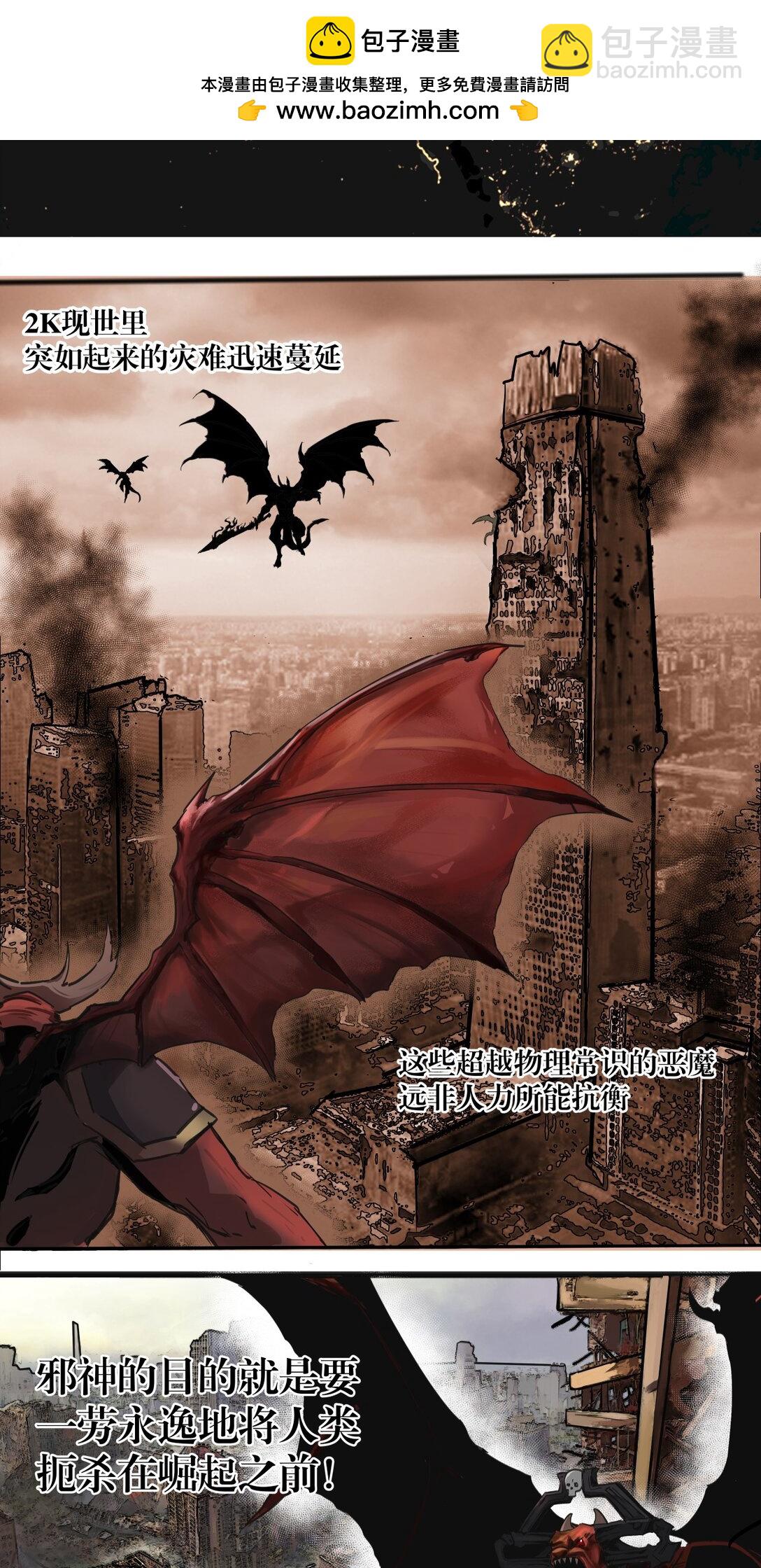 序章 4万年后的人类历尽浮沉， 建立了横跨银河的大帝国。-第1话