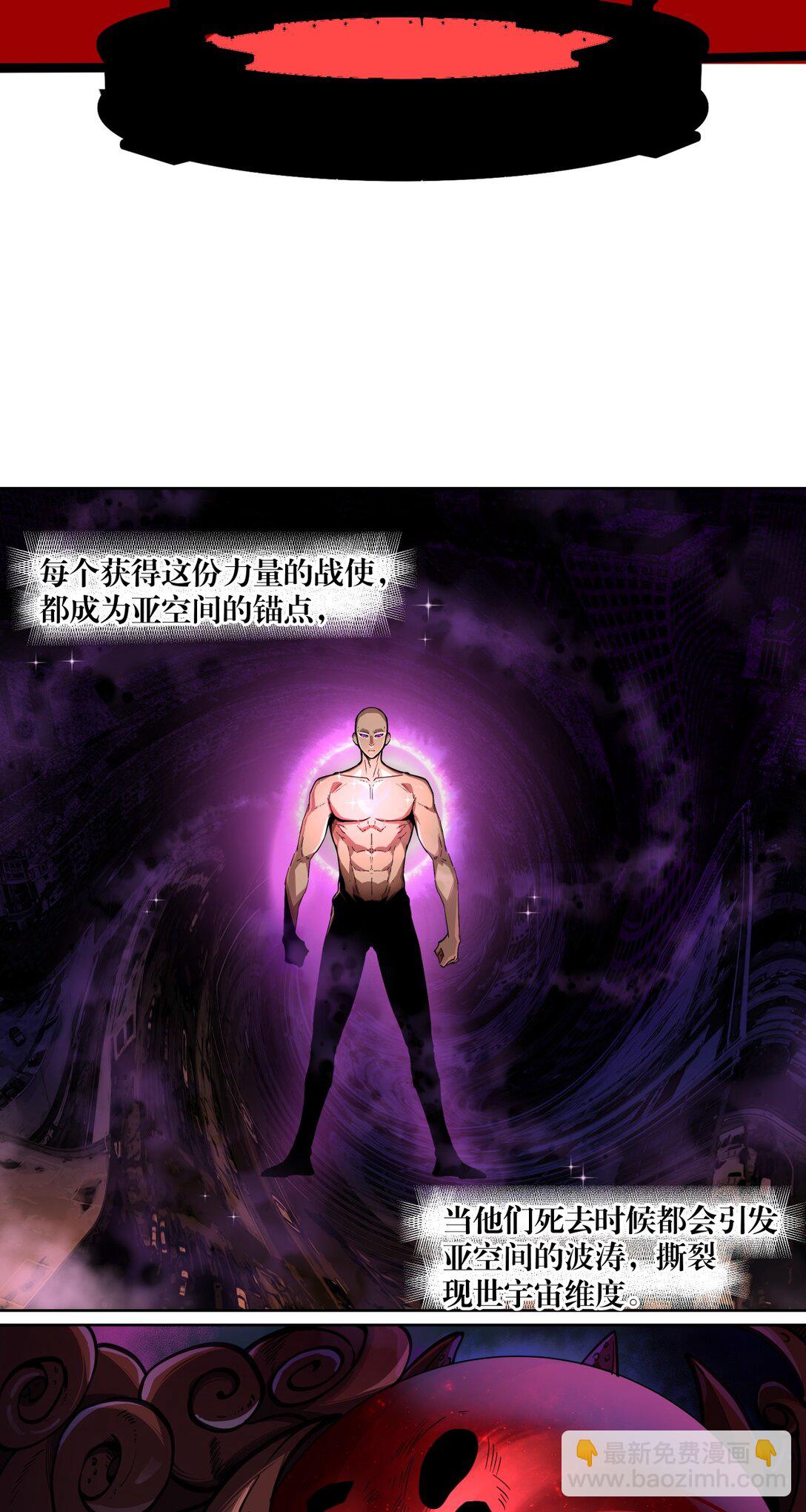 序章 4万年后的人类历尽浮沉， 建立了横跨银河的大帝国。-第1话