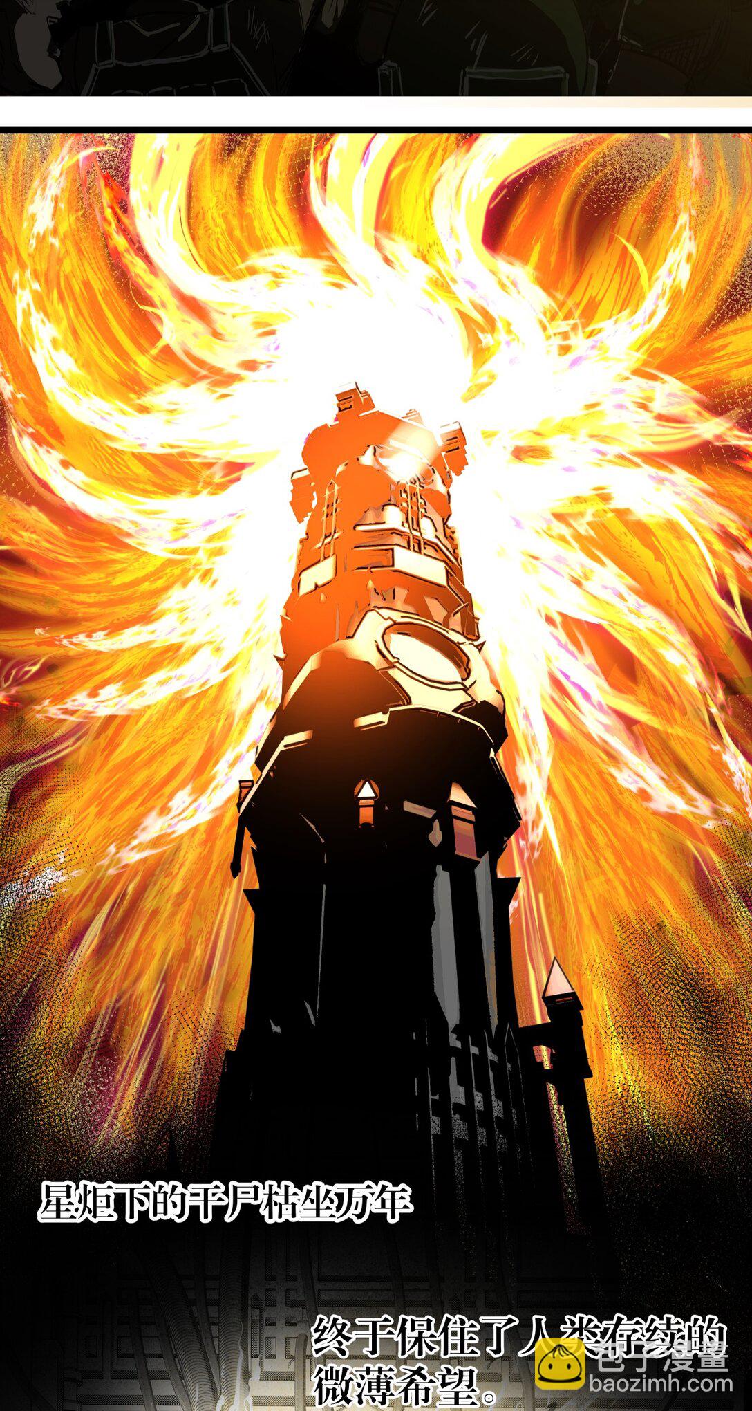 序章 4万年后的人类历尽浮沉， 建立了横跨银河的大帝国。-第1话