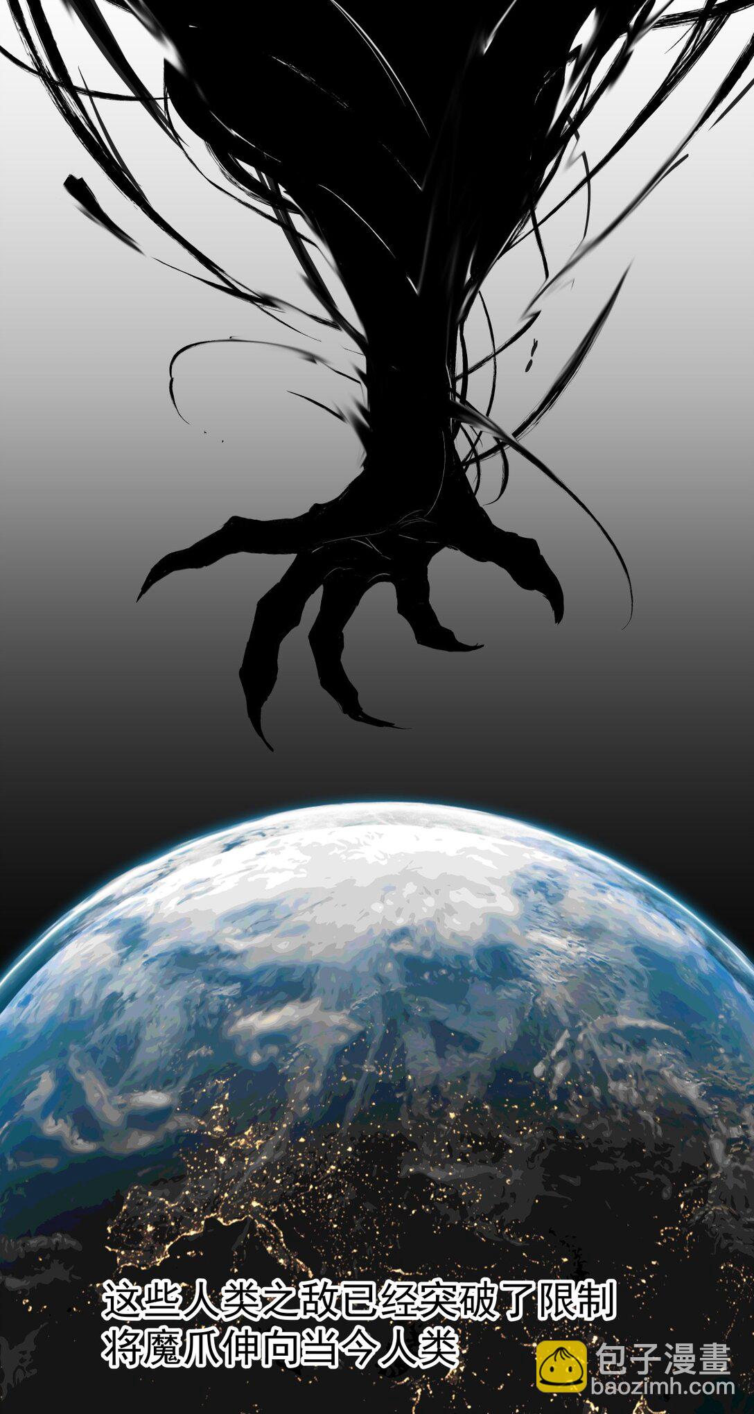 序章 4万年后的人类历尽浮沉， 建立了横跨银河的大帝国。-第1话