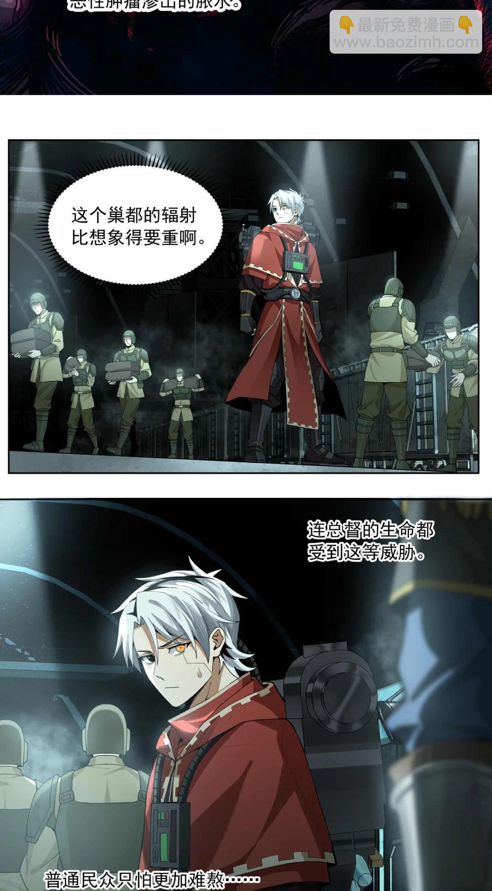 100 代理（上）-第101话