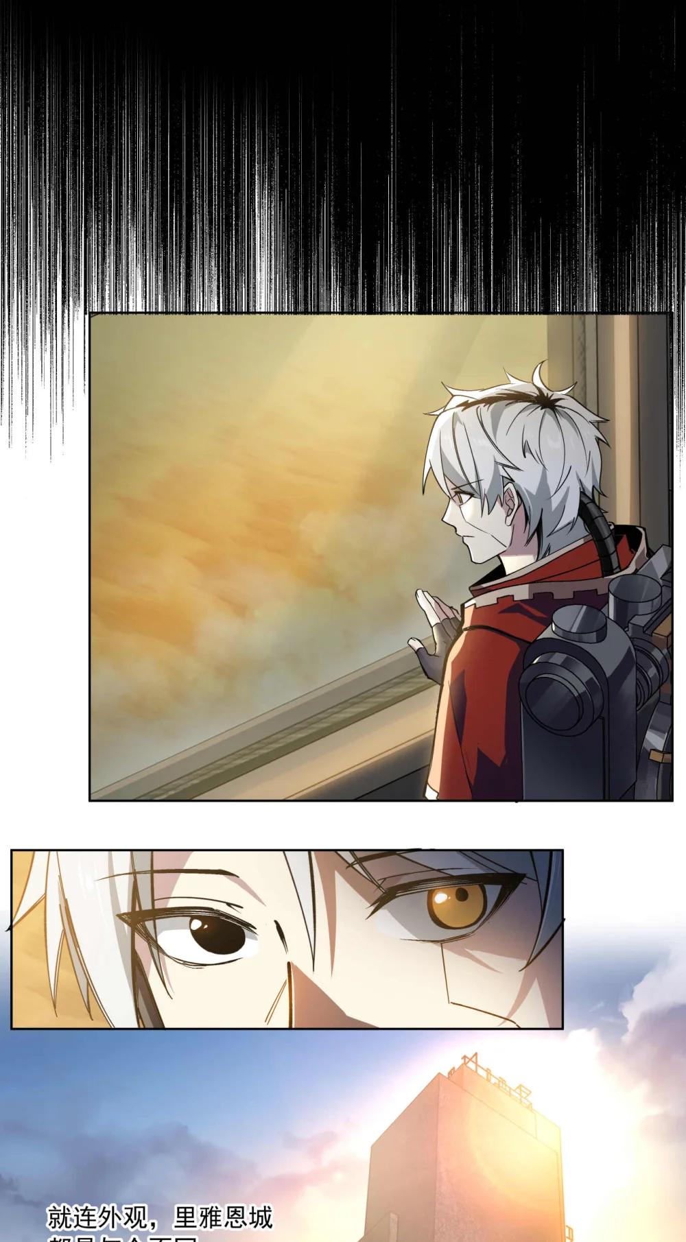 100 代理（上）-第101话