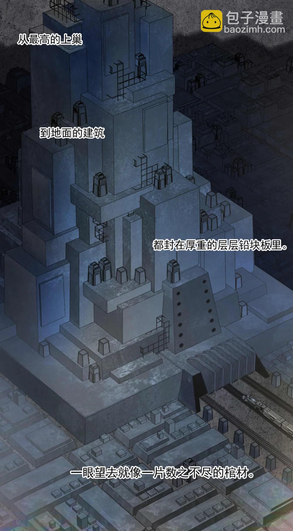 100 代理（上）-第101话