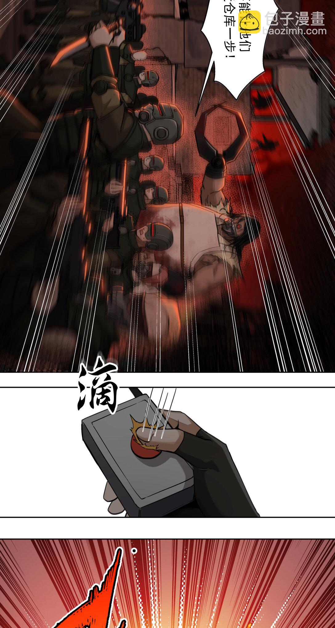 010 胜利(1/2)-第11话