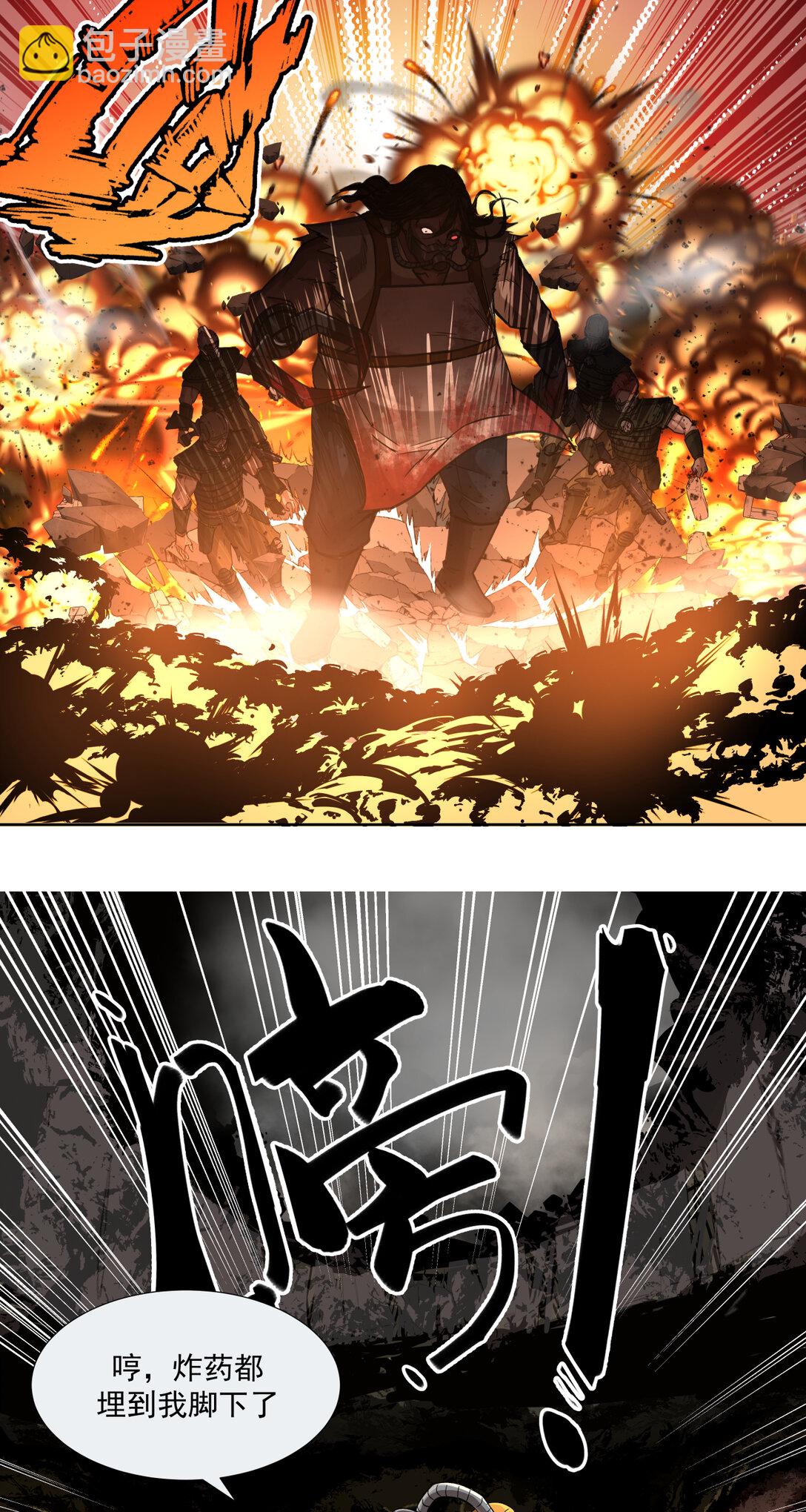 010 胜利(1/2)-第11话