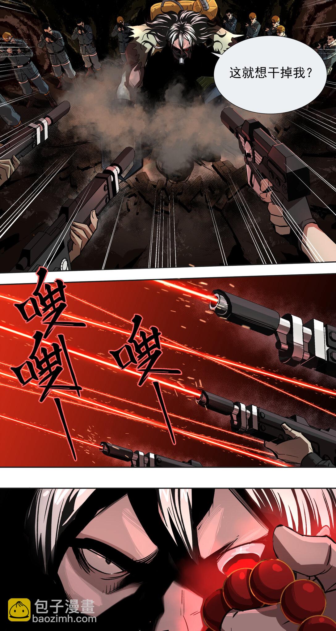 010 胜利(1/2)-第11话