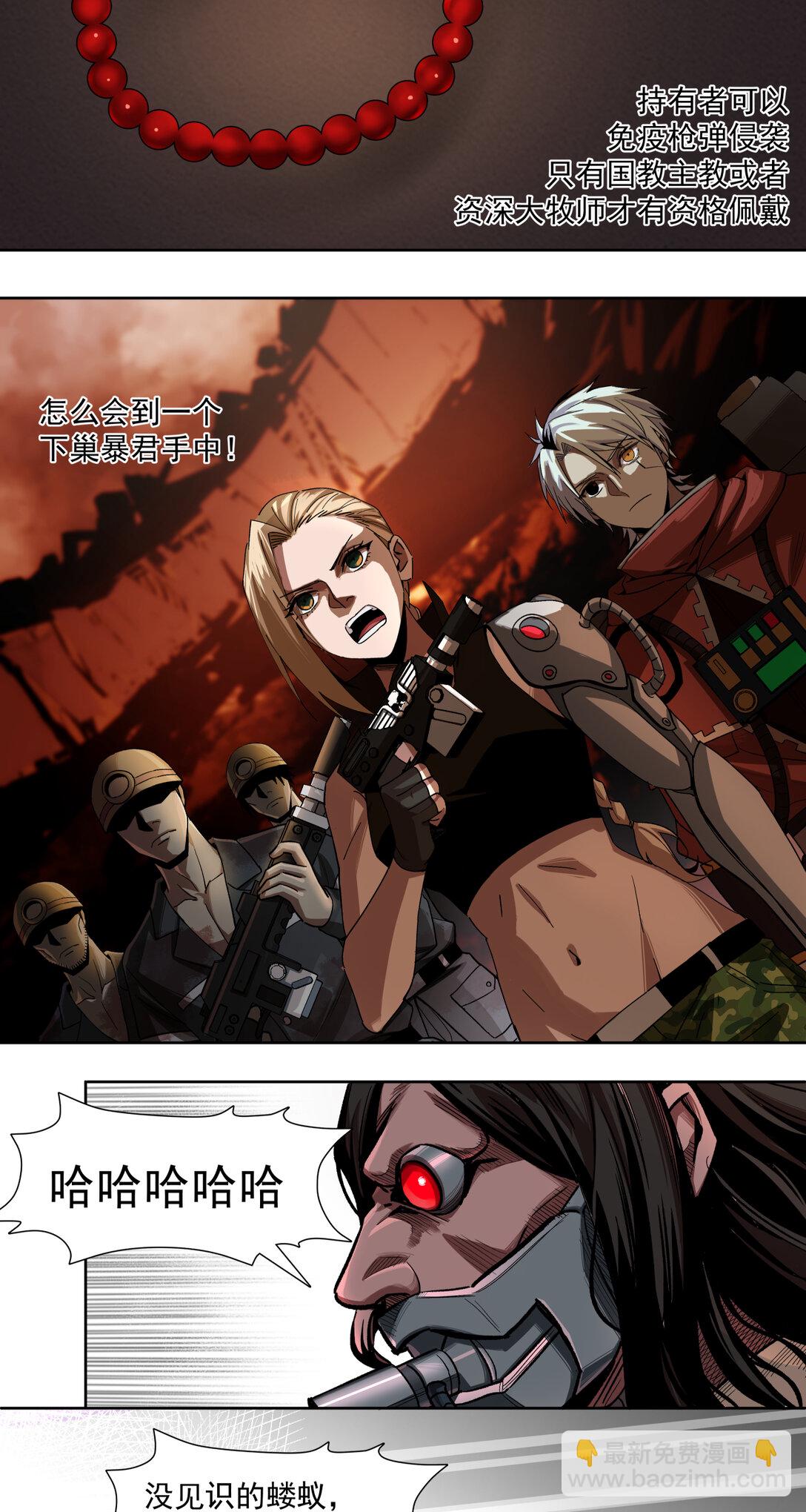 010 胜利(1/2)-第11话