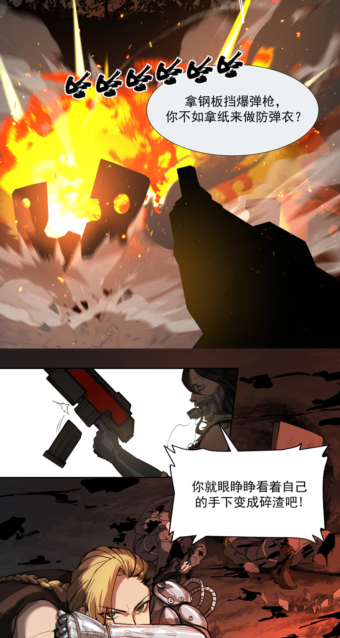 010 胜利(1/2)-第11话